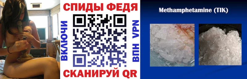 Купить закладки  Чулым  Amphetamine 98% 