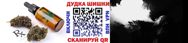 Canna-Cookies конопля  Купить закладки  Чулым 