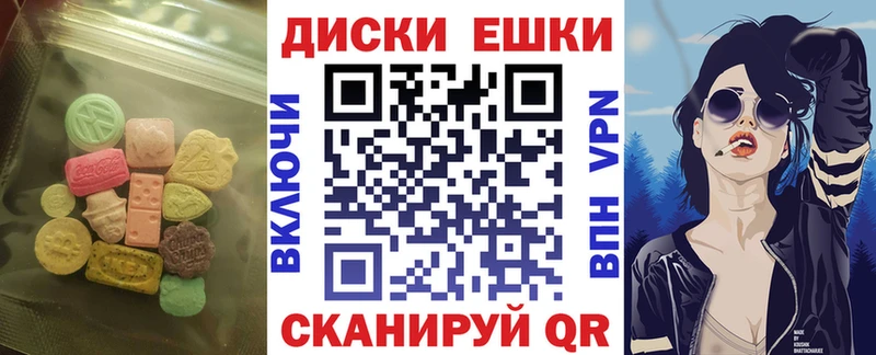 Купить закладки  Чулым  ЭКСТАЗИ диски 