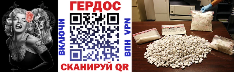 Купить закладки  Чулым  ГЕРОИН хмурый 