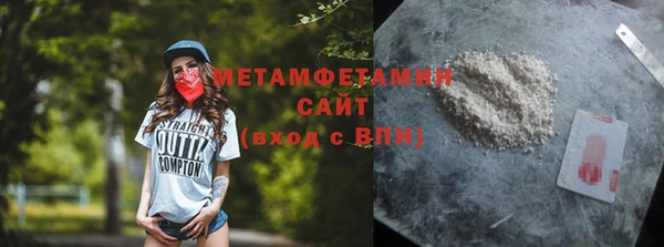 мет Горняк