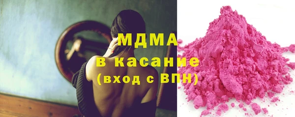 MDMA Premium VHQ Горнозаводск