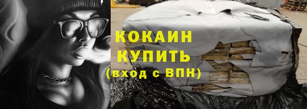 прущая мука Гусиноозёрск