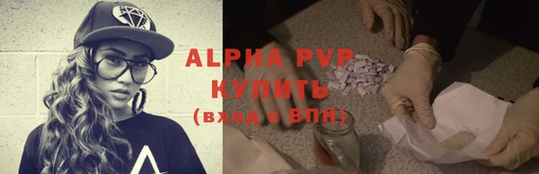 мет Горняк