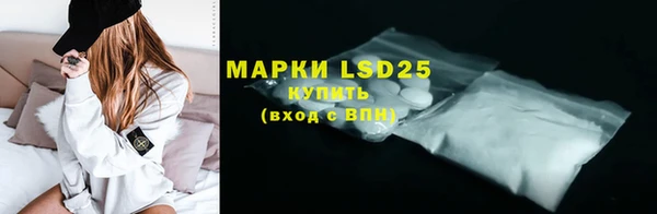 мет Горняк