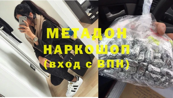 MDMA Premium VHQ Горнозаводск