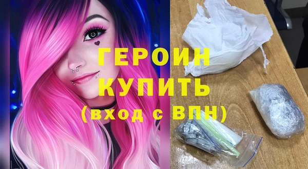 мет Горняк