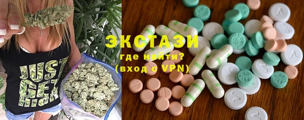 прущие грибы Горно-Алтайск