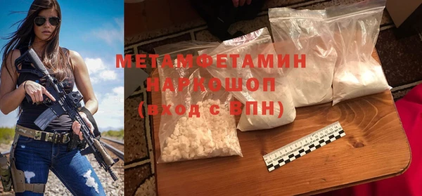мет Горняк