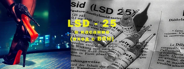 MDMA Premium VHQ Горнозаводск