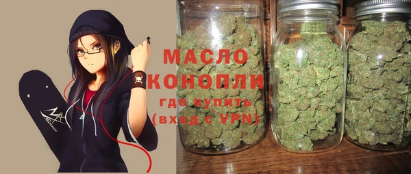 MDMA Premium VHQ Горнозаводск
