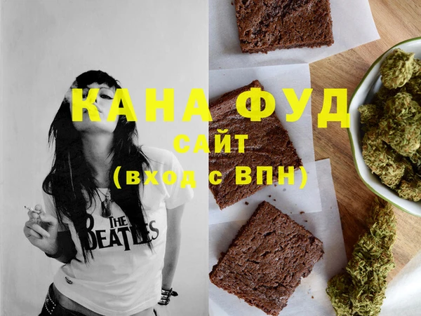 MDMA Premium VHQ Горнозаводск