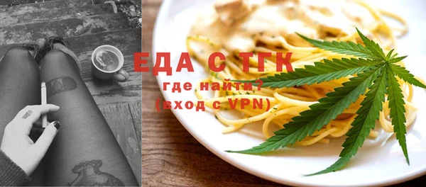 прущие грибы Горно-Алтайск