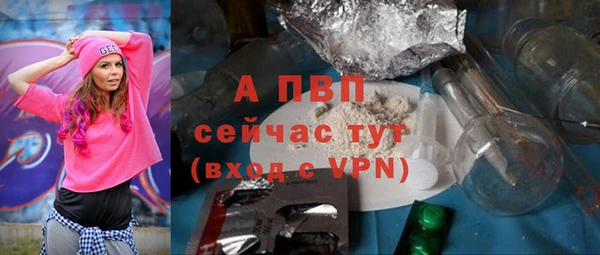 MDMA Premium VHQ Горнозаводск