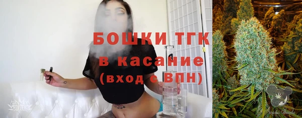 мет Горняк