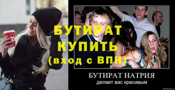 мет Горняк