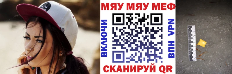 Меф кристаллы  Купить  Чулым 